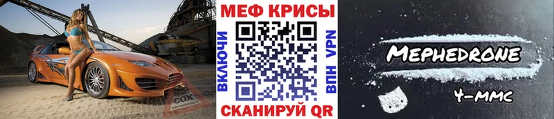 Купить закладку Псилоцибиновые грибы  Кокаин  ГАШИШ  Мефедрон  Бошки Шишки  Похвистнево
