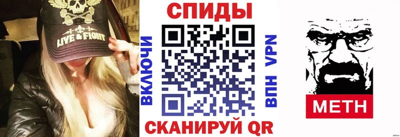 Купить где  Похвистнево  Амфетамин VHQ 