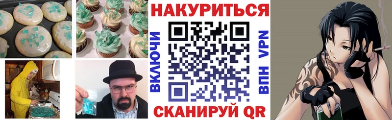 Canna-Cookies конопля  Купить где  Похвистнево 