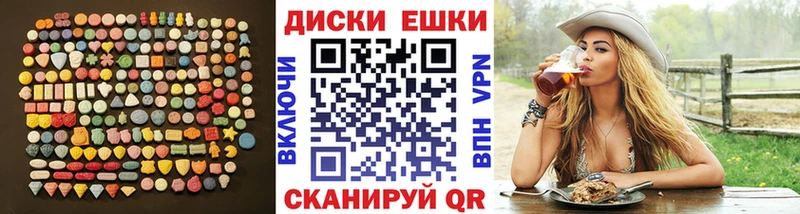 Ecstasy 300 mg  Купить где  Похвистнево 