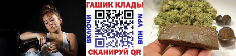 Купить где  Похвистнево  ГАШИШ Ice-O-Lator 