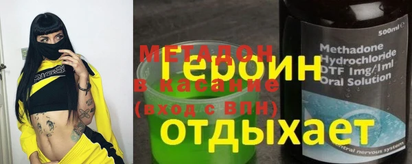 марки nbome Михайловка
