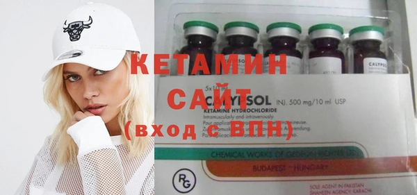 марки nbome Михайловка
