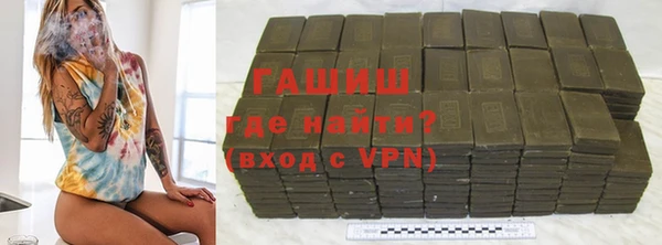 марки nbome Михайловка