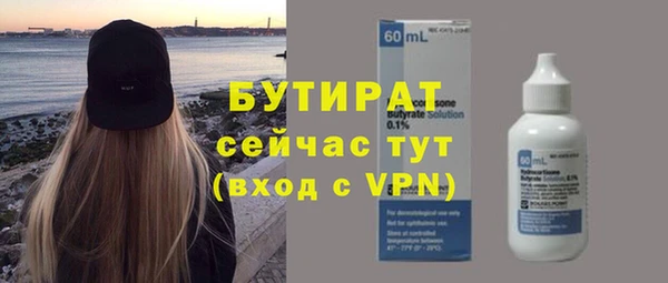 марки nbome Михайловка