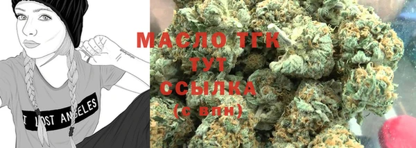 марки nbome Михайловка