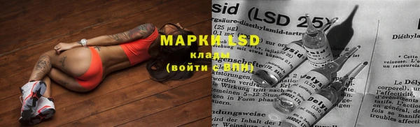 марки nbome Михайловка
