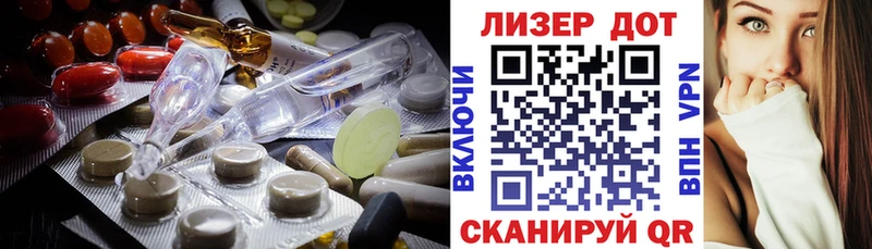 Купить где  Похвистнево  Лсд 25 экстази ecstasy 