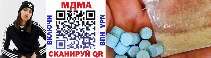 Купить где  Похвистнево  МДМА кристаллы 