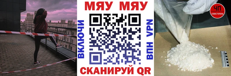 Купить  Похвистнево  Мефедрон мука 