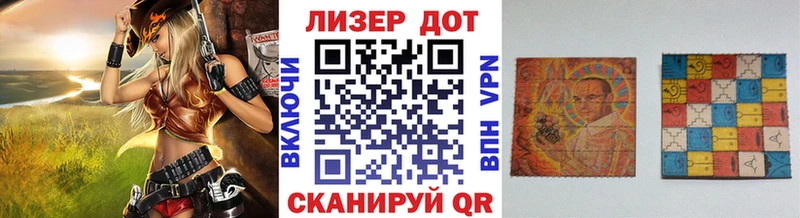 Марки NBOMe 1,8мг  Купить где  Похвистнево 